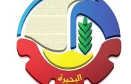 محافظة البحيرة تواصل جهودها لتحقيق التنمية المتوازنة والمستدامة
