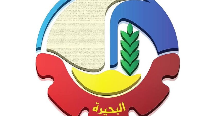 محافظة البحيرة تواصل جهودها لتحقيق التنمية المتوازنة والمستدامة