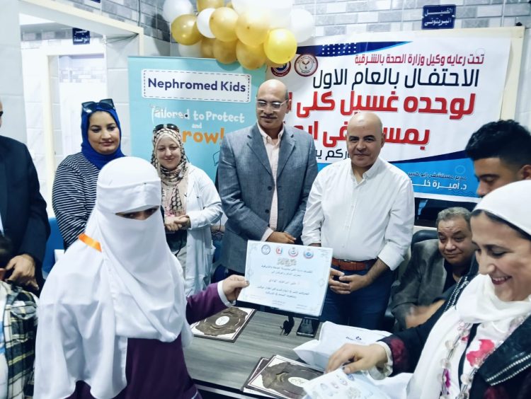 مديرية الصحة بالشرقية تحتفل بمرور عام على إنشاء وحدة الغسيل الكلوي للأطفال بمستشفى أبو كبير