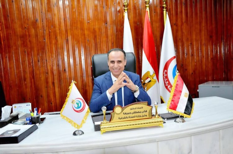 مديرية الصحة بالشرقية تحقق إنجازًا جديدًا باعتماد مركز طبي حديث