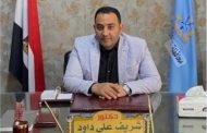 انطلاق قافلة خدمية لتنظيم الأسرة بالسويس ضمن مبادرة 