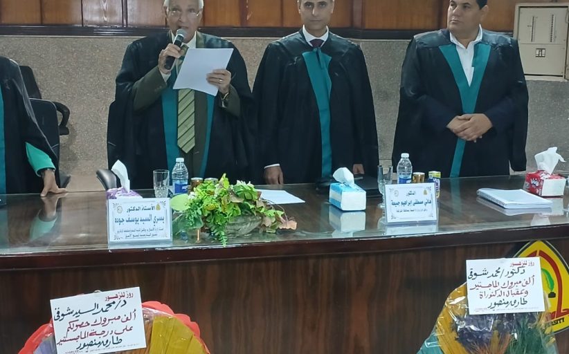 وكيل وزارة الصحة بالشرقية يشارك في دراسة تحسين جودة المستشفيات