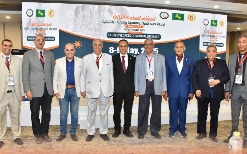 وكيل وزارة الصحة بالشرقية يشارك في مؤتمر الأمراض المعدية والحميات