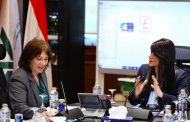 توقيع اتفاقية تعاون بين وزارة التخطيط وشركة سكاتك النرويجية في مجال الطاقة المتجددة