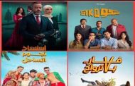 إيرادات الأفلام في موسم عيد الفطر..