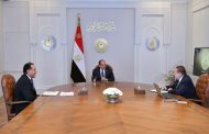 السيسي يوجه بضرورة مواصلة العمل المكثف لتوفير الظروف الملائمة لجذب مزيد من الإستثمارات الأجنبية