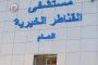 محافظ أسيوط يرافق سيدة إلى مستشفى الرمد ويوجه بعلاجها على نفقة التضامن الاجتماعي