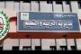 خلال افتتاحه فصولًا لذوي الإعاقة.. نائب محافظ الأقصر: الدولة تولي اهتمامًا كبيرًا بذوي الهمم