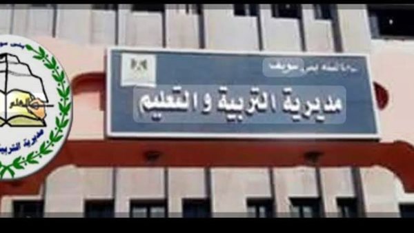 أول تعليق من تعليم بني سويف على واقعة إصابة طالبة بمدرسة صلاح سالم خلال الامتحان
