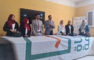 محافظة المنيا تطلق قطار التمكين الشبابي نحو مستقبل إنتاجي حقيقي