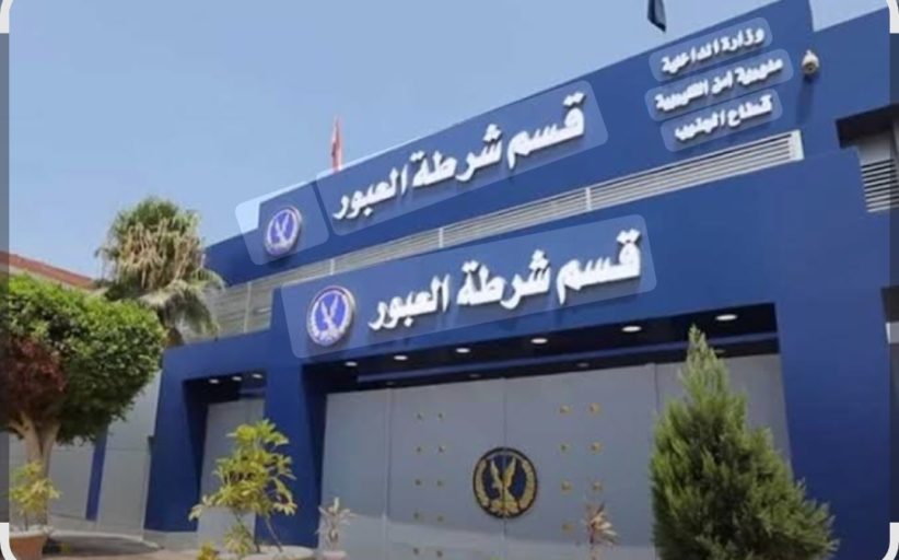 أمن القليوبية ينجح في ضبط زوجة قتلت زوجها في مشاجرة بينهما 
