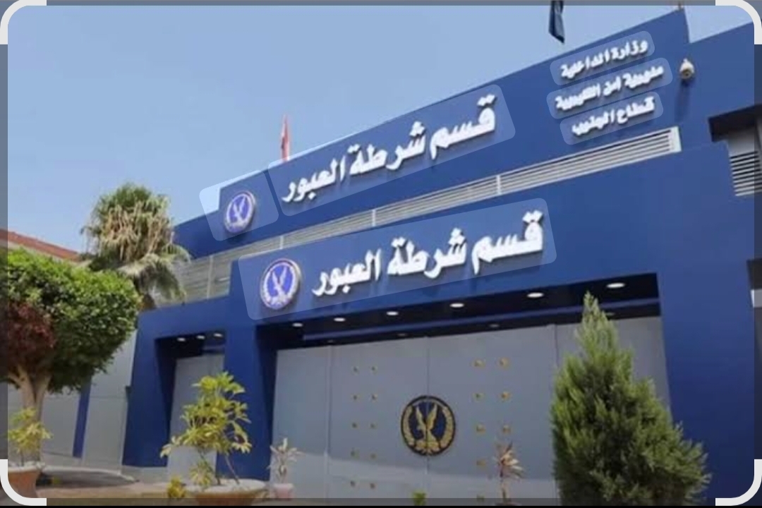 أمن القليوبية ينجح في ضبط زوجة قتلت زوجها في مشاجرة بينهما 