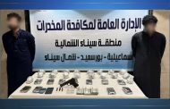 مصرع عنصرين إجراميين في تبادل لإطلاق النيران مع الشرطة بالإسماعيلية وجنوب سيناء وضبط إثنين آخرين 
