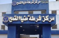 أمن الشرقية ينجح في ضبط عنصر إجرامي بحوزته مواد مخدرة آفيون وحشيش 