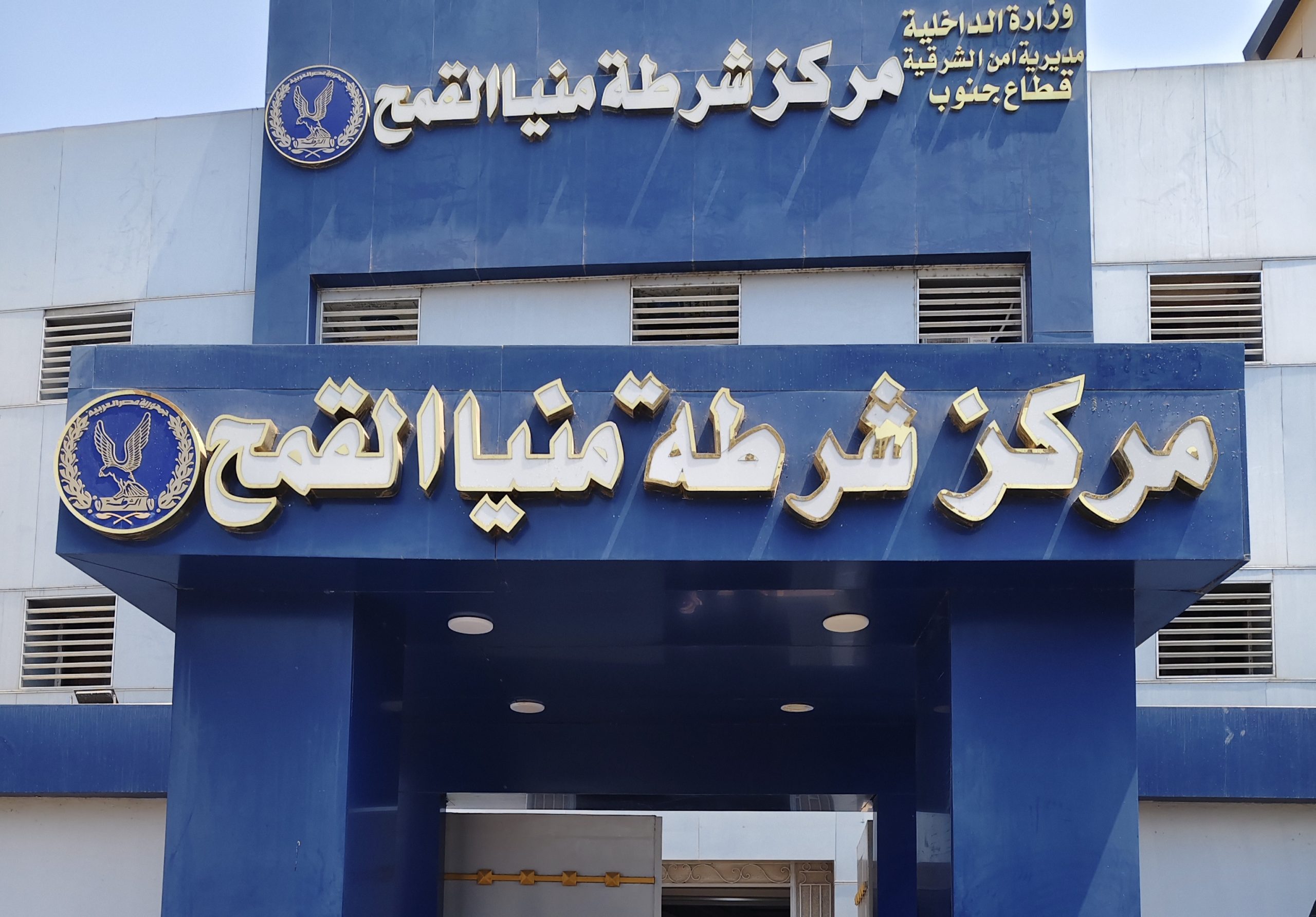 أمن الشرقية ينجح في ضبط عنصر إجرامي بحوزته مواد مخدرة آفيون وحشيش 