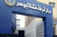 أمن الشرقية ينجح في ضبط عنصر إجرامي بحوزته مواد مخدرة 