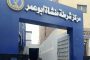 ماجد المصري يصل العراق لحضور مهرجان الهلال الذهبي.. تفاصيل 