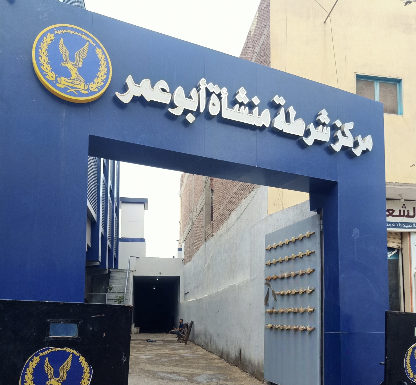 أمن الشرقية ينجح في ضبط عنصر إجرامي بحوزته مواد مخدرة 