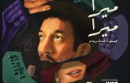 فيلم 