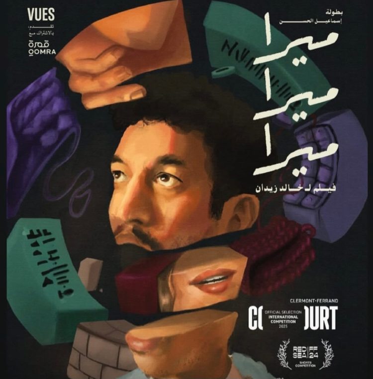 فيلم 