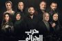 أسعار الذهب اليوم السبت في مصر 3-5- 2025