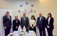 البنك الزراعي المصري يوقع بروتوكول تعاون لدعم مستشفى أهل مصر لعلاج مصابي الحروق