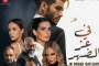 هاجر عفيفي تكشف سبب اختيارها لـ أدوارها الفنية