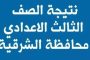 وزير التعليم العالي والبروفيسور مجدي يعقوب يشهدان توقيع بروتوكول تعاون بينهما