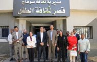 وزير الثقافة يتفقد أعمال التطوير ب
