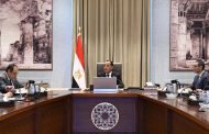 رئيس الوزراء يتابع تنفيذ برنامج الطروحات الحكومية في قطاعي البترول والأعمال العام