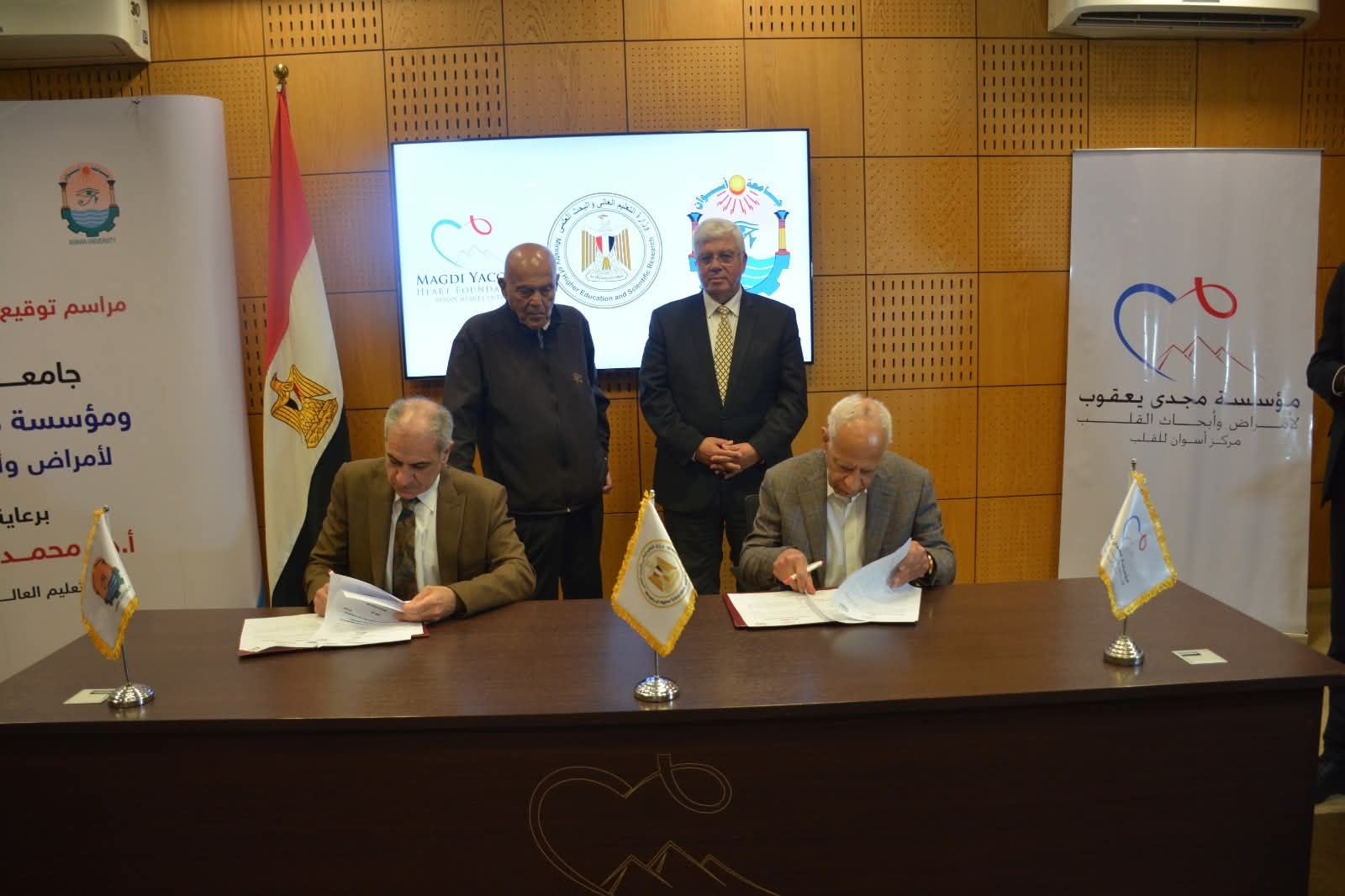 وزير التعليم العالي والبروفيسور مجدي يعقوب يشهدان توقيع بروتوكول تعاون بينهما