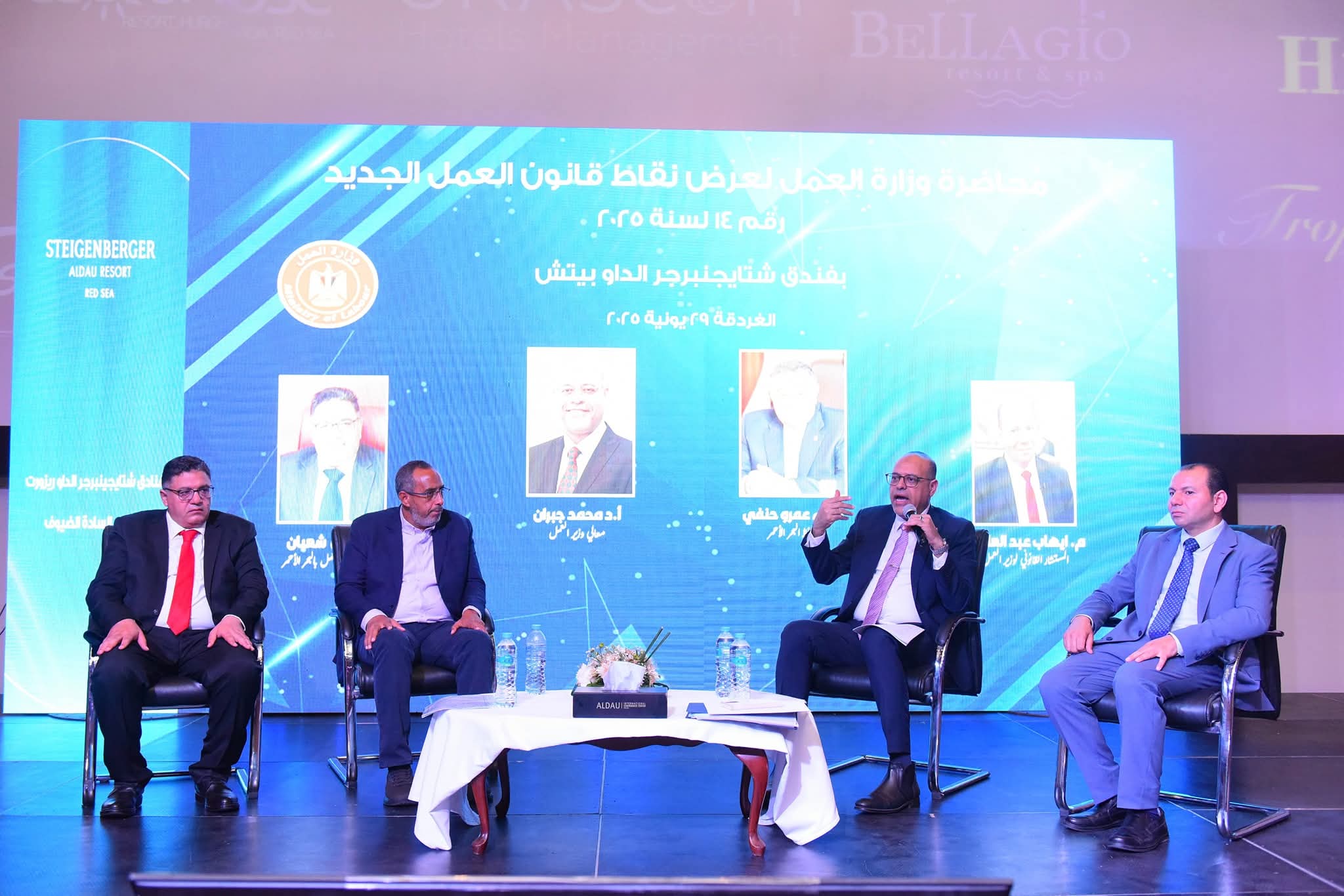جبران يفتتح ندوة تثقيفية بالتعاون مع 