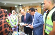 محافظ كفرالشيخ يفتتح معرض الكتاب بالمجمع الثقافي ضمن احتفالات ذكرى 30 يونيو المجيدة