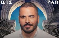 رامي عياش يستعد لإحياء حفل عيد الأضحى في الساحل الشمالي