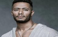 محمد رمضان يعلن عن أغنية جديدة بعنوان 