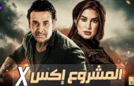 فيلم 