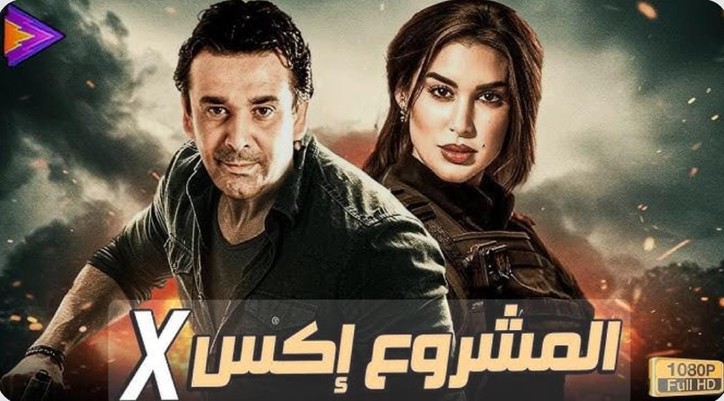 فيلم 
