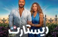 فيلم 