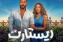 السيطرة على حريق نشب داخل شقة سكنية في القاهرة
