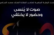 مهرجان موازين رد على أزمة حفل العندليب.. تفاصيل 