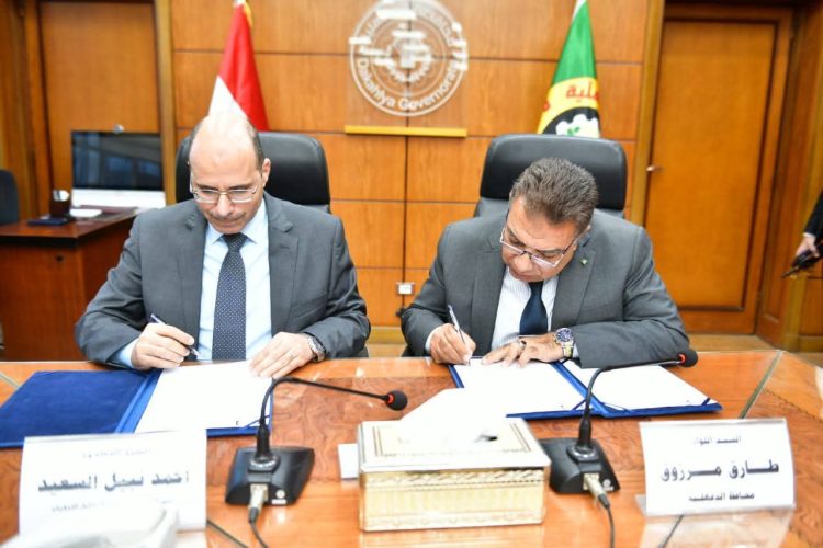 محافظ الدقهلية يوقع بروتوكول تعاون استثماري مع البنك الأهلي