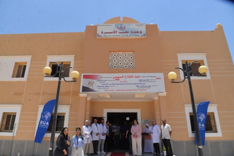 محافظ أسيوط يفتتح وحدة طب الأسرة بمدينة ناصر غرب المدينة