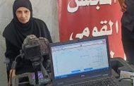 البحيرة تمكن النساء باستخراج بطاقات الرقم القومي مجانًا