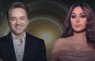 مروان الخوري: مجرد وجودي على المسرح في جامعة سيدة اللويزة هو تكريم لي