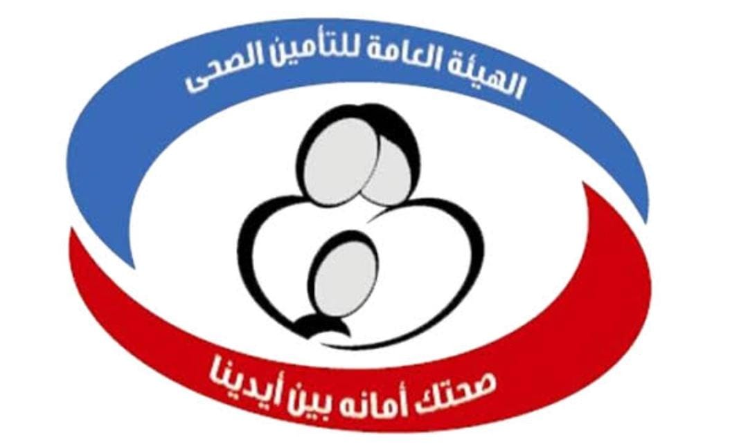 لا حياة لمن تنادي.. التأمين الصحي بدون خدمات والشارع الشرقاوي يستغيث بالمسئولين