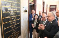 رسميًا.. محافظة البحيرة تفتتح فرع توثيق مجلس الدولة بدمنهور