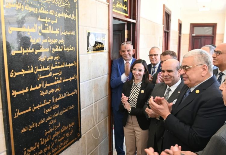 رسميًا.. محافظة البحيرة تفتتح فرع توثيق مجلس الدولة بدمنهور