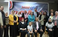 أسيوط تطلق مبادرة برائتهم أمانة لحماية وتوعية الأطفال