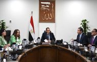 رئيس الوزراء يتابع موقف تنفيذ المشروعات والفرص الاستثمارية بمحافظة دمياط