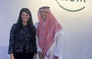 المشاط تبحث مع المنتدى الاقتصادي العالمي تفعيل خطاب نوايا 